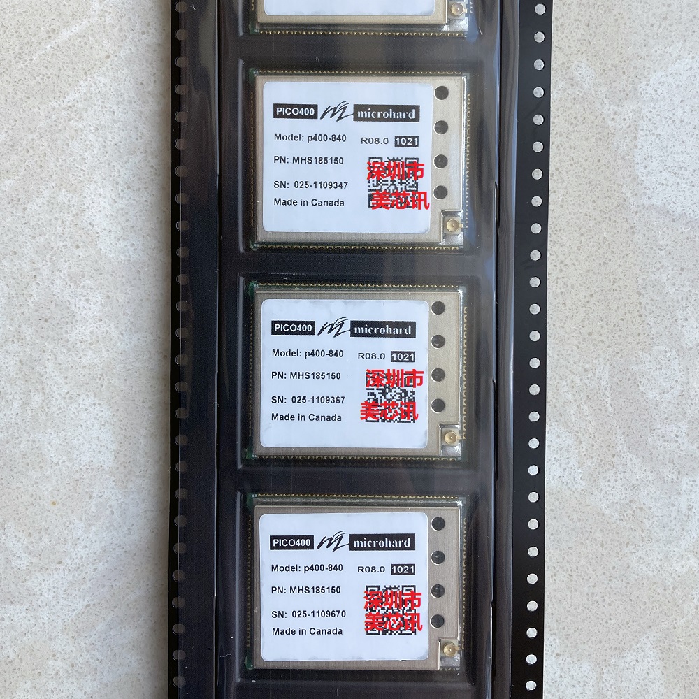 Microhard p900系列数传图传模块06