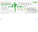 皇明官方网