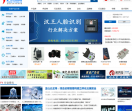 太平洋安防网