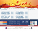 云南艺术学院