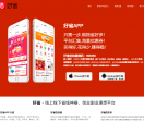 好省网站