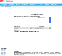 韩语在线翻译网站