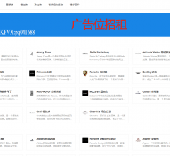 石南奢侈品导航