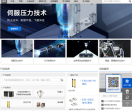 欧姆龙自动化（中国）有限公司