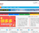 QQ菜鸟网