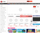 东森购物网
