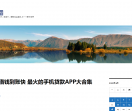 卡奇财经