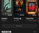 好TV
