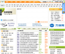 返学费网