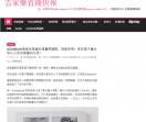 云家乐省钱快报
