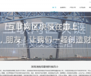 鸿扬互联网