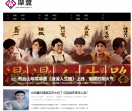 摩登网