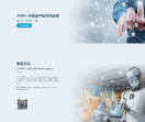 微创软件