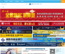 江油论坛