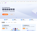 易我官网