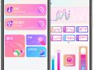 情趣玩具APP源码