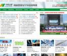 深圳华昊企管