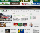 中国木业网