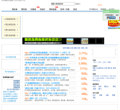 苏州青旅门户网