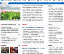 聊城新闻网