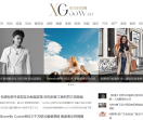 星光时尚网