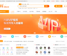 八叔引擎之家