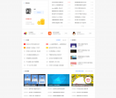 墨白资源网