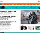 完美潮流