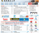 国家煤化工网