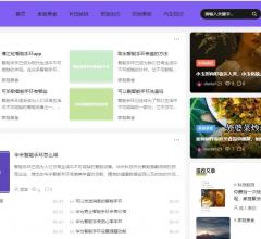 啦虎资讯网