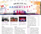 西安理工大学
