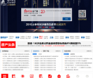 0731房产网