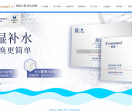 康盛官网
