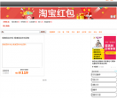 团好网