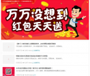 尚要来
