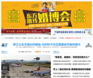 东方热线网