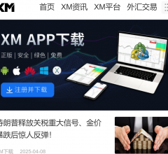 XM集团