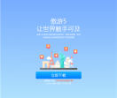傲游云浏览器