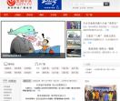 宽频中吴