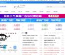 小瑞网