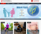 郑州亲子鉴定中心