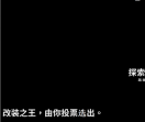 中国哈雷戴维森