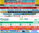 海安零距离网