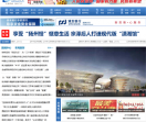 扬州网