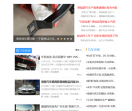 中国汽车模型网