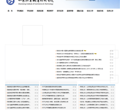 山东商业职业技术学院