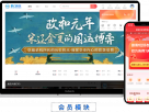 有声小说阅读源码