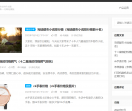 汤圆号