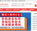 你好微信