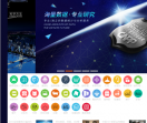 CNPP品牌数据研究院